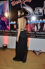 at the Music launch of DEE Saturday Night in Mumbai on 20th Feb 2013  (41).JPG